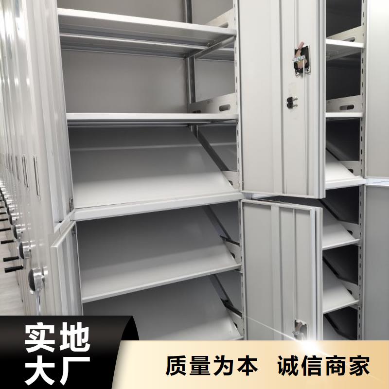各类产品的不同点【泽信】档案室移动密集架