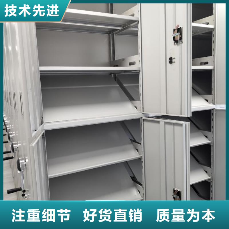 【 财务密集架密集档案柜高标准高品质】智能密集架柜手动档案室密集架