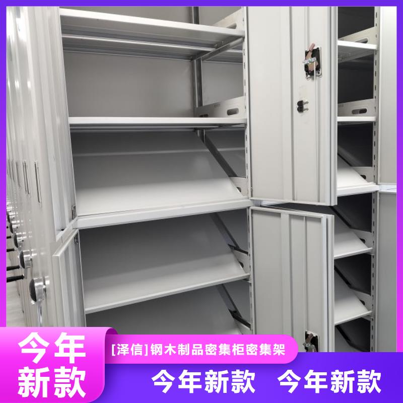 利好发展【泽信】自动选层柜