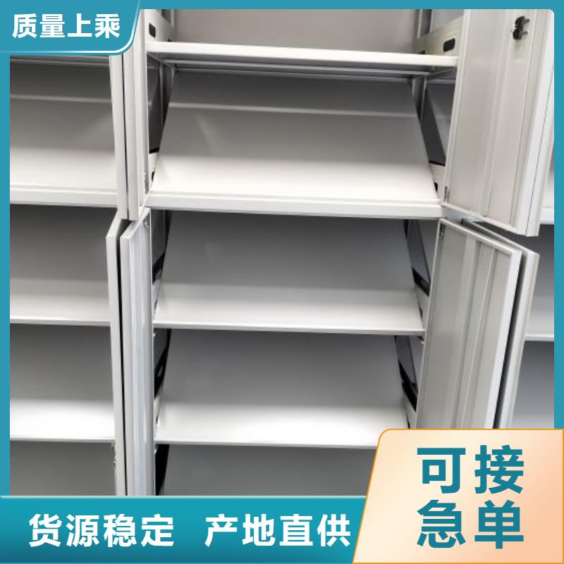 财务密集架档案密集架厂家联系厂家|鹰手营子矿|滦平|唐山|沧州|衡水|邢台|秦皇岛|廊坊|张家口39065.com