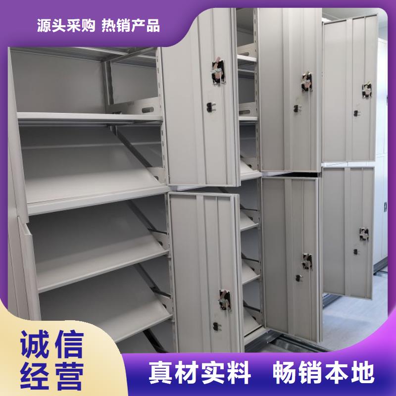 欢迎咨询【泽信】移动式档案柜