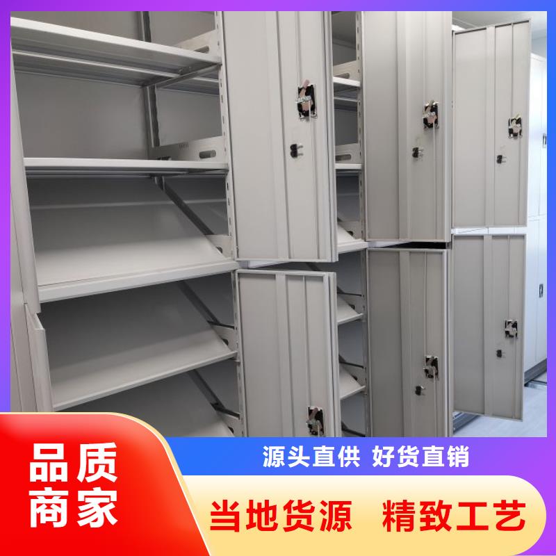财务密集架档案密集柜厂家价格实在-服务范围包括沙头角|松岗|茂名|阳江|潮州|江门|河源|佛山|肇庆等