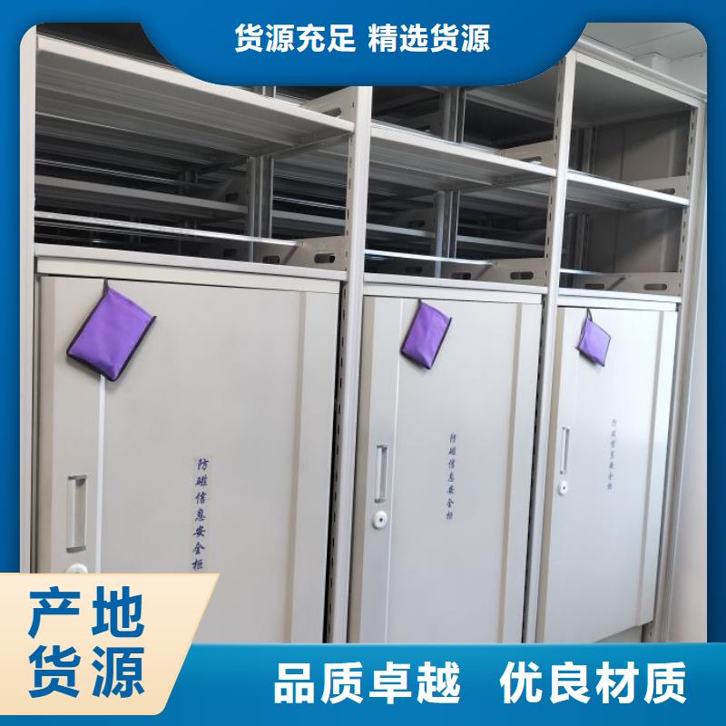 智能密集架柜【财务密集架】 手动密集架厂家一站式供应-云商赢企