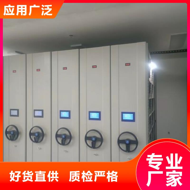 共存共赢【泽信】三柱式密集架
