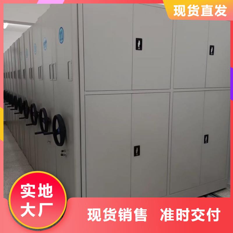 诚信遵守【泽信】手动档案柜