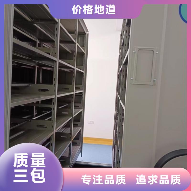智能密集架柜【财务密集架】 手动密集架厂家一站式供应-云商赢企