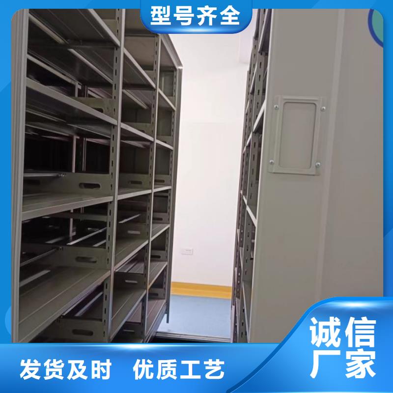 产品的选择常识【泽信】档案密集架