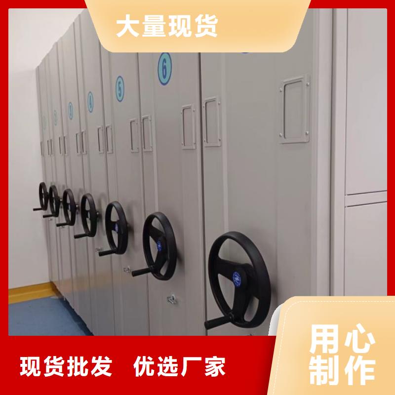 财务密集架档案密集柜厂家价格实在-服务范围包括沙头角|松岗|茂名|阳江|潮州|江门|河源|佛山|肇庆等