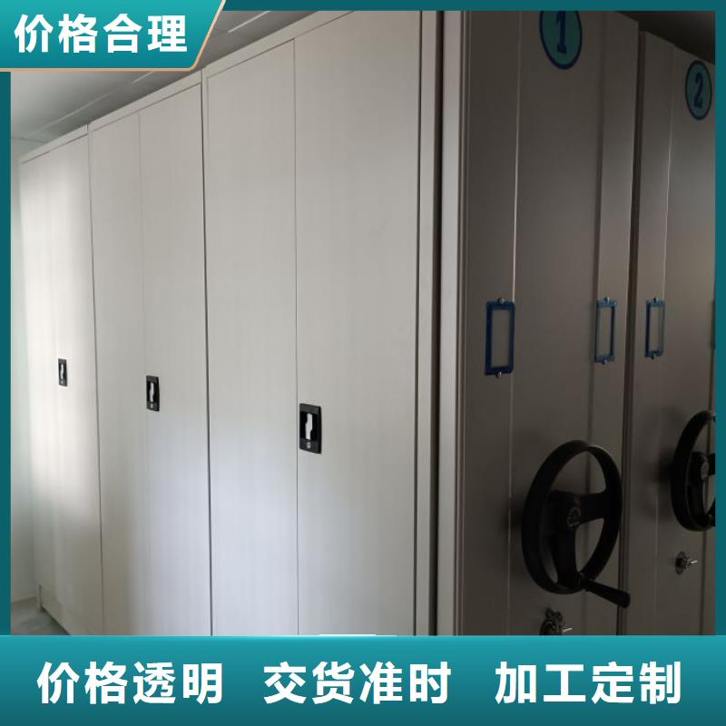 服务到家【泽信】手动档案柜