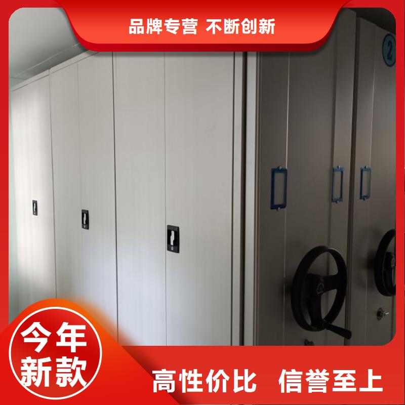 财务密集架档案密集柜厂家价格实在-服务范围包括沙头角|松岗|茂名|阳江|潮州|江门|河源|佛山|肇庆等