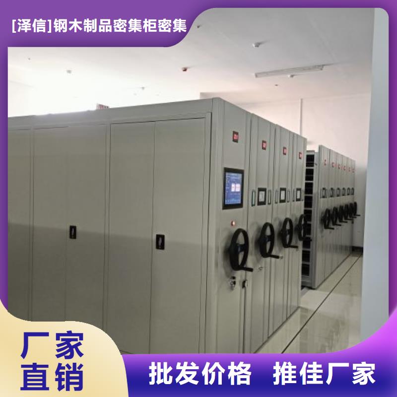 利好发展【泽信】自动选层柜