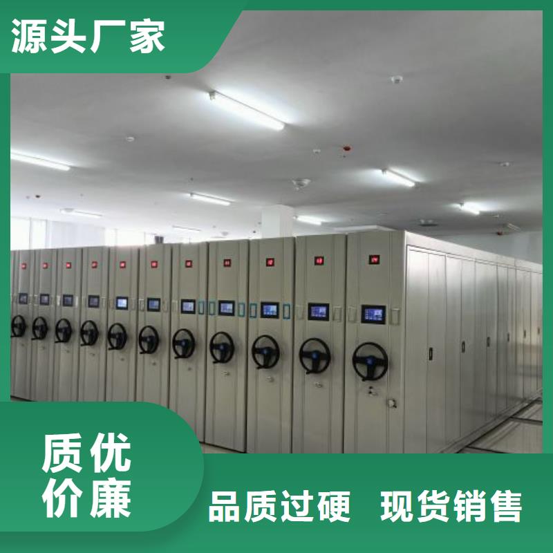 厂家迅速开拓市场的创造途径【凯美】密集柜