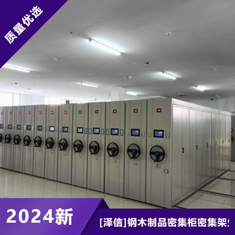 【 财务密集架_电动密集架货真价实】智能密集架柜手动档案室密集架