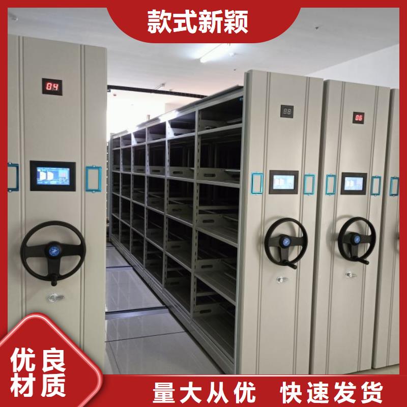 市场看点与期待【泽信】临高县移动密集柜