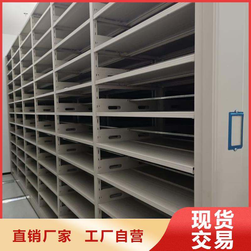 性价比高的【优良工艺 财务密集架 电动智能密集架专业生产厂家】