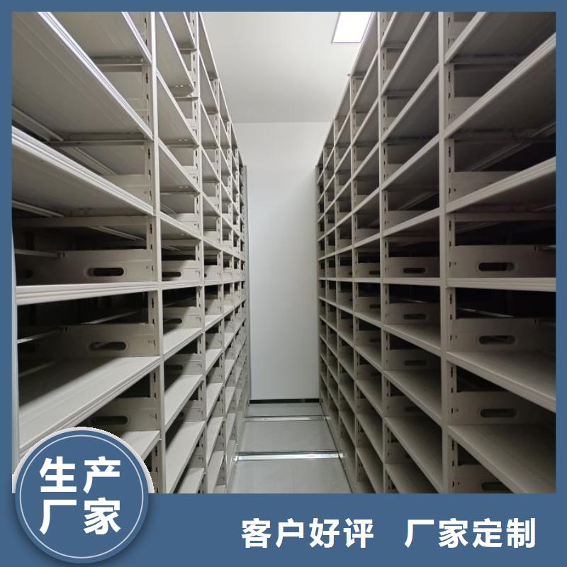 工作原理【泽信】底图密集架