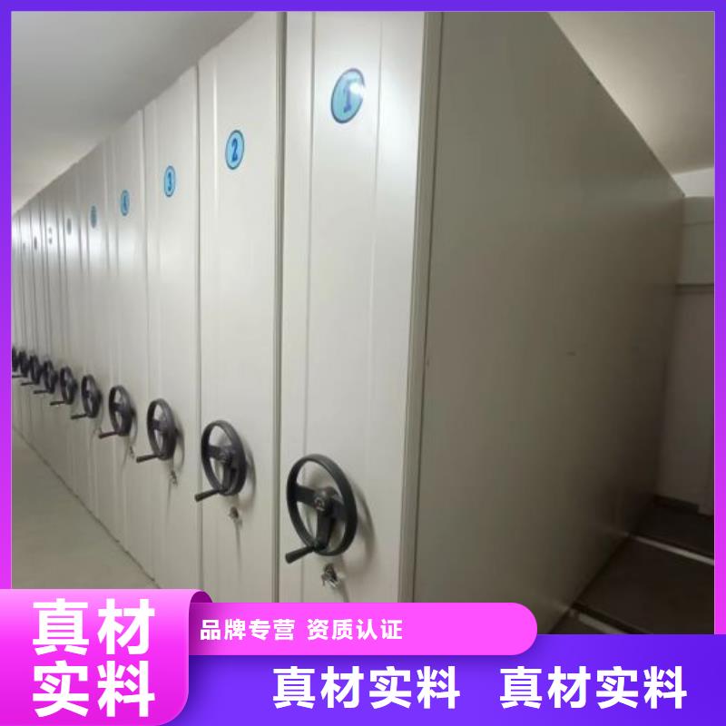 半封闭密集架品质商家