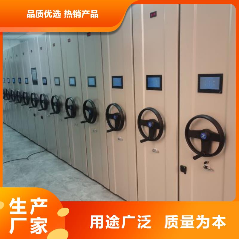 财务密集架档案密集柜厂家价格实在-服务范围包括沙头角|松岗|茂名|阳江|潮州|江门|河源|佛山|肇庆等