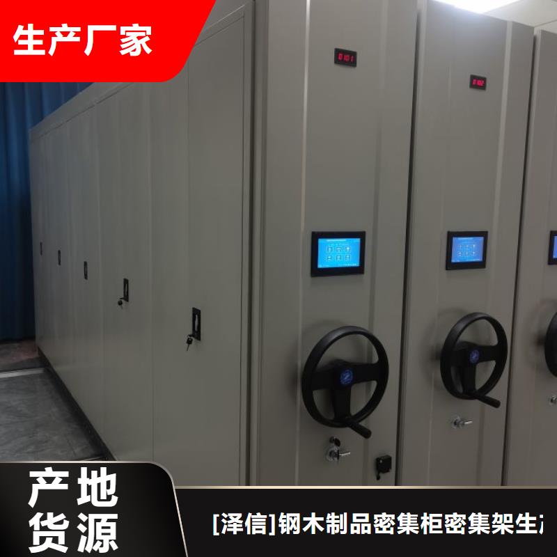 半封闭密集架品质商家
