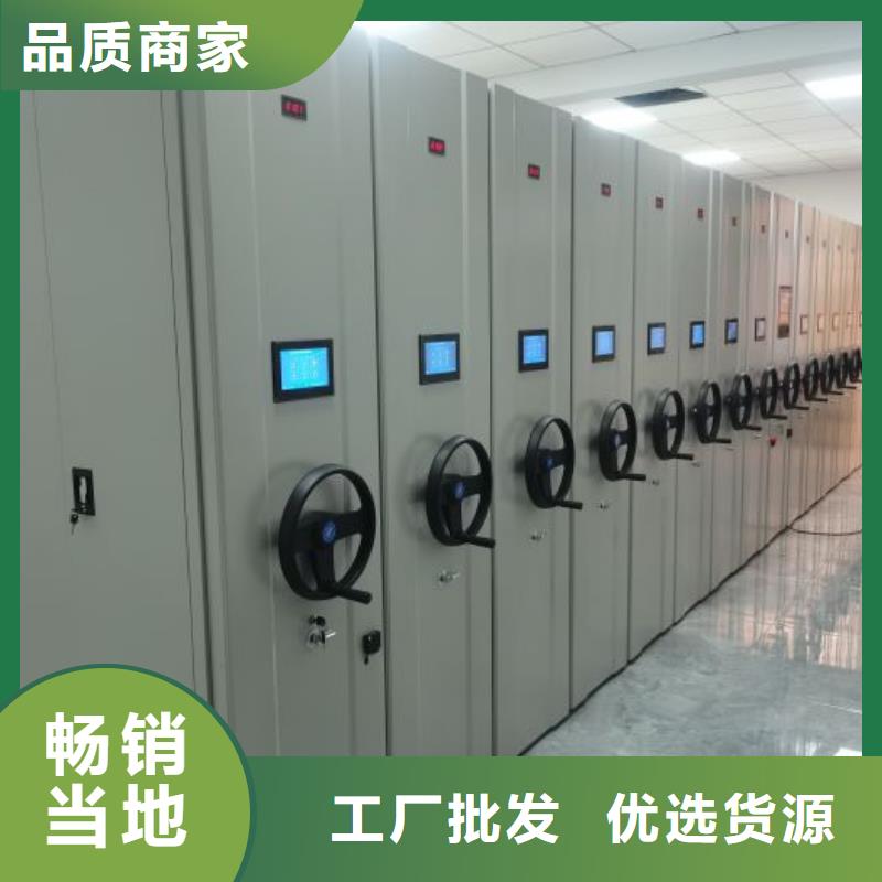 厂家品控严格【财务密集架】_智能密集架品质之选品牌:{泽信}_云商赢企