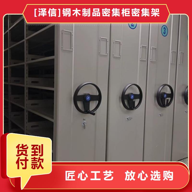 智能密集架柜【财务密集架】 手动密集架厂家一站式供应-云商赢企