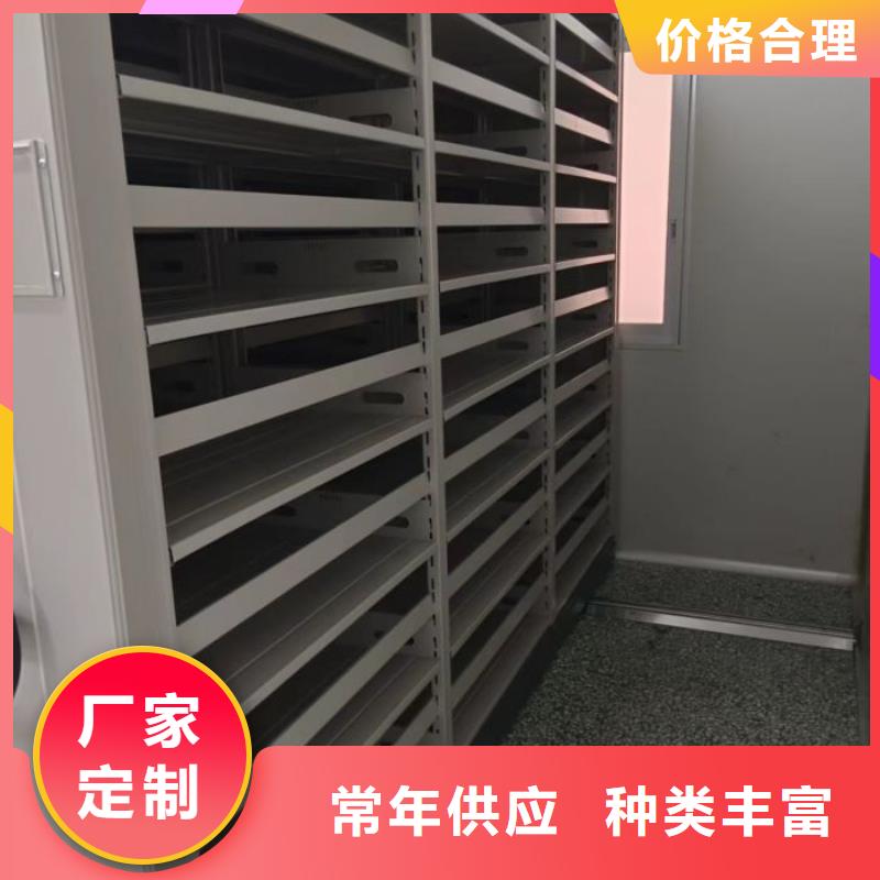 省心：档案图纸密集架厂家