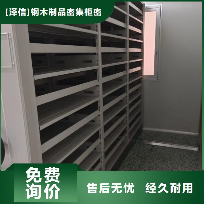 财务密集架手动密集架厂家快捷的物流配送|庆阳|陇南|临夏|天水|嘉峪关|甘南生产厂家