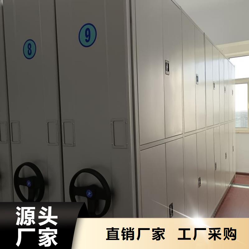 财务密集架档案密集柜厂家价格实在-服务范围包括沙头角|松岗|茂名|阳江|潮州|江门|河源|佛山|肇庆等