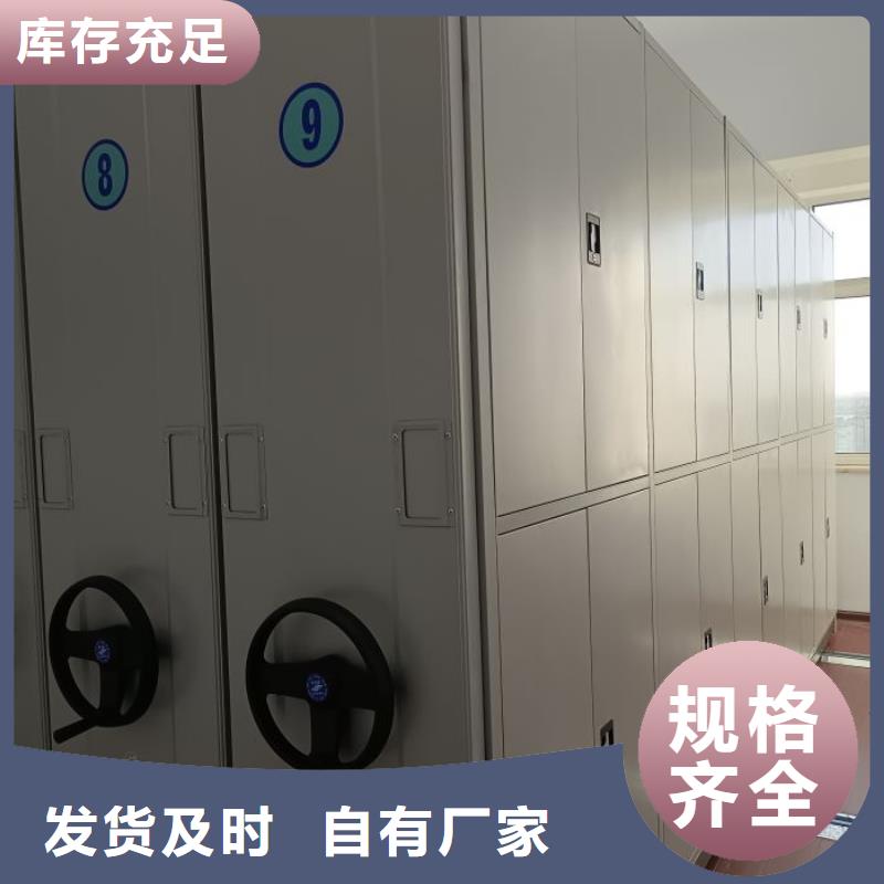 诚信遵守【泽信】手摇密集档案架