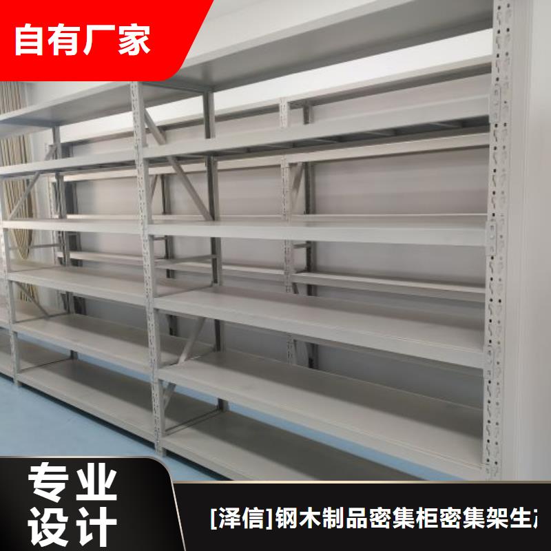 厂家针对国内行业逆境的对应策略【泽信】样品密集架