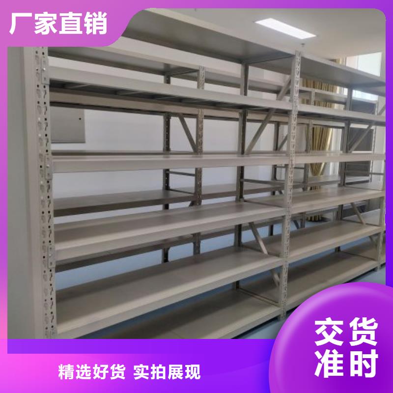 厂家分享实现盈利的早期秘诀【泽信】档案资料室密集柜