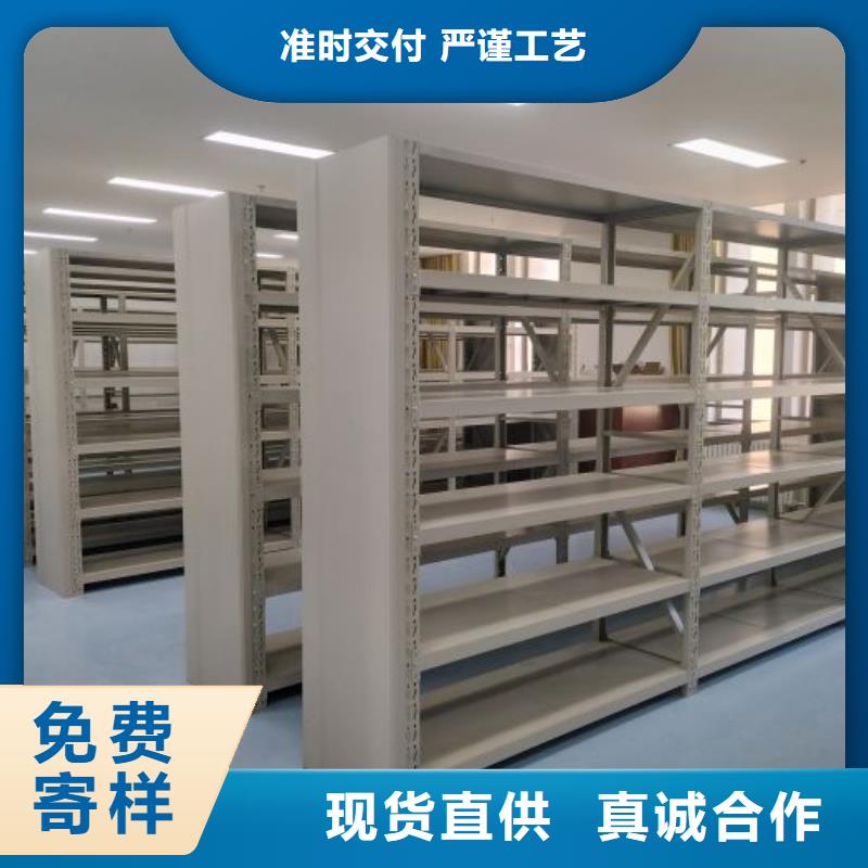 洋县|勉县|西安|铜川|宝鸡|延安|安康|榆林|商洛【财务密集架】_手动智能密集架生产厂家拒绝伪劣产品制造商