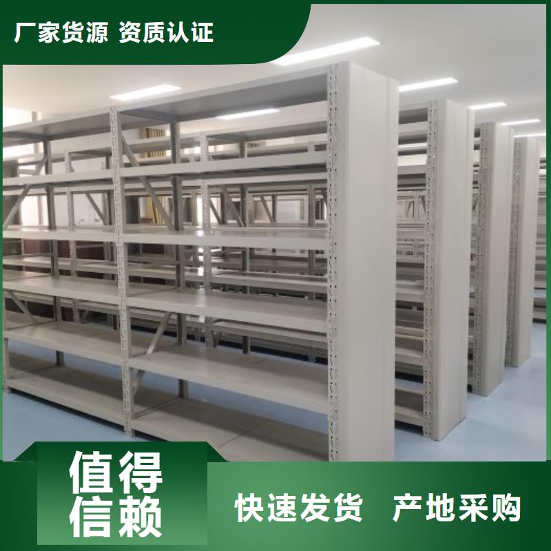 产品的广泛应用情况【泽信】密集柜档案架