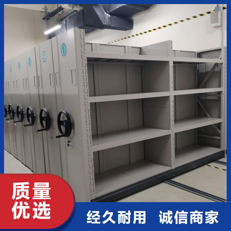 共存共赢【泽信】三柱式密集架