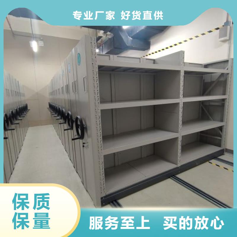 智能密集架柜【财务密集架,档案柜智能电动甄选好厂家】-云商赢企