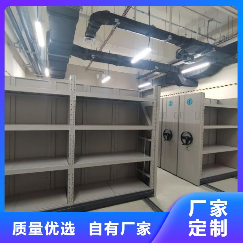 财务密集架档案密集柜厂家价格实在-服务范围包括沙头角|松岗|茂名|阳江|潮州|江门|河源|佛山|肇庆等