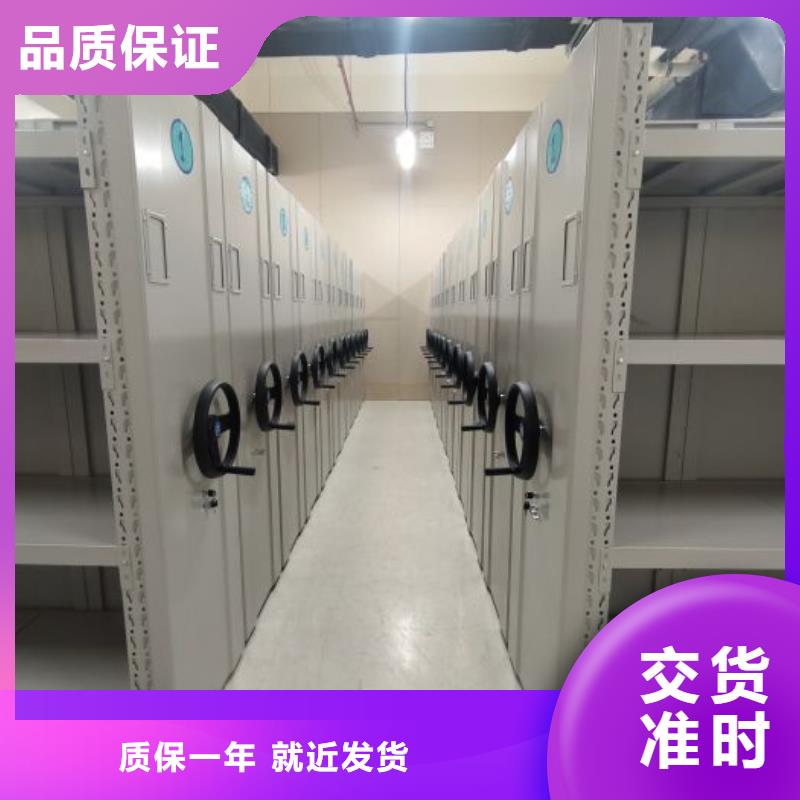 可定制的密闭式密集架供货商