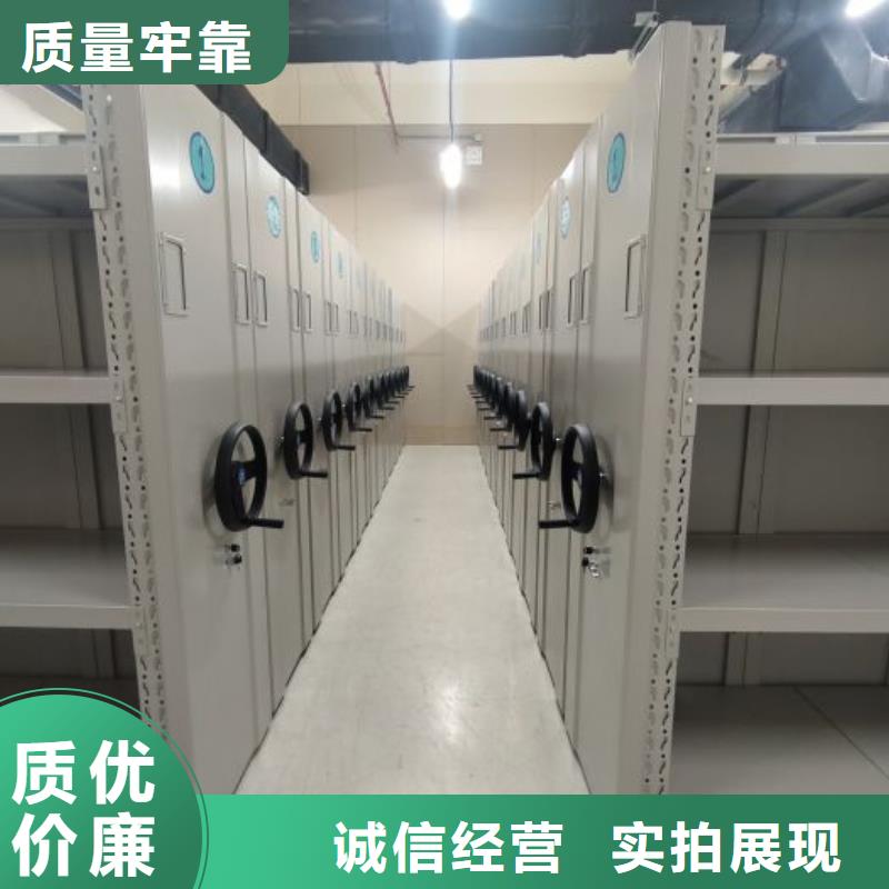 库存充足的手动档案室密集柜基地