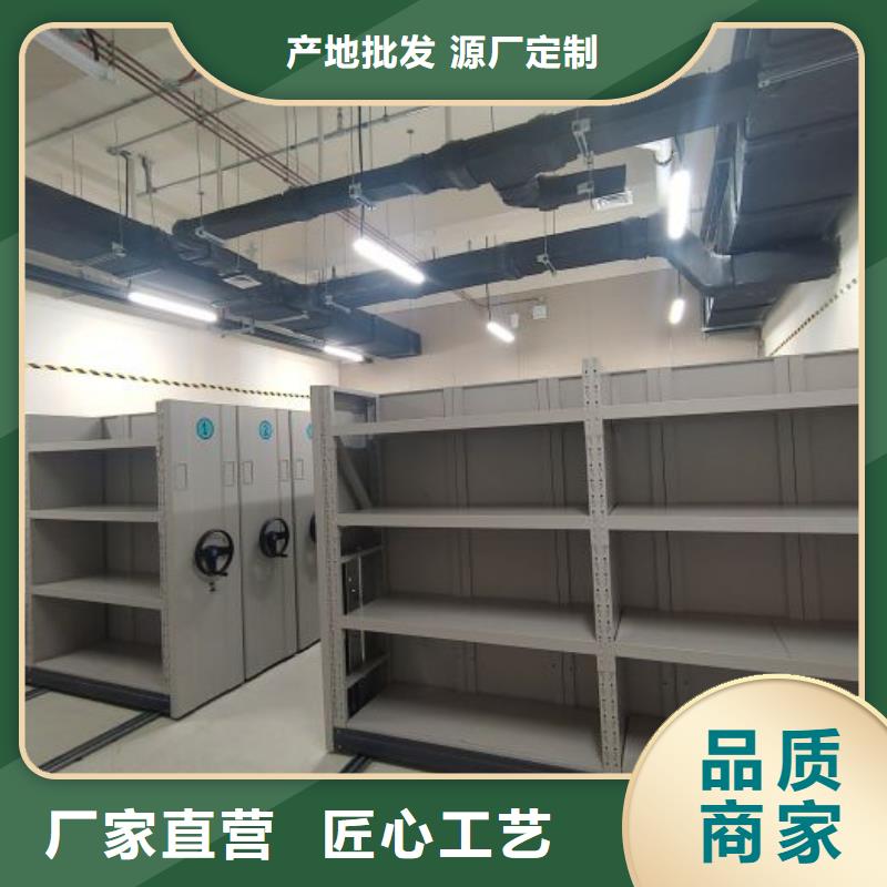【财务密集架】_智能密集架品质之选-可发货到马山|横县|崇左|玉林|北海|贺州
