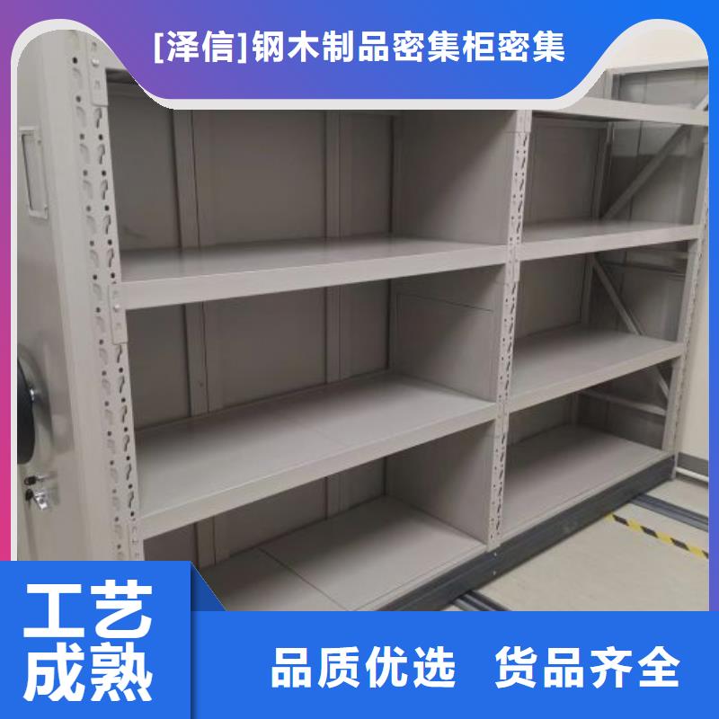 灵丘|阳高|太原|运城|朔州|晋中|忻州|晋城|临汾【财务密集架 档案密集架厂家多年行业积累】专注产品质量与服务