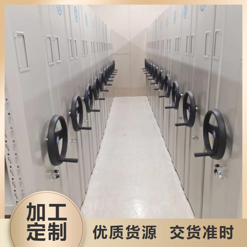 【 财务密集架档案密集柜厂家多种工艺】的简单介绍