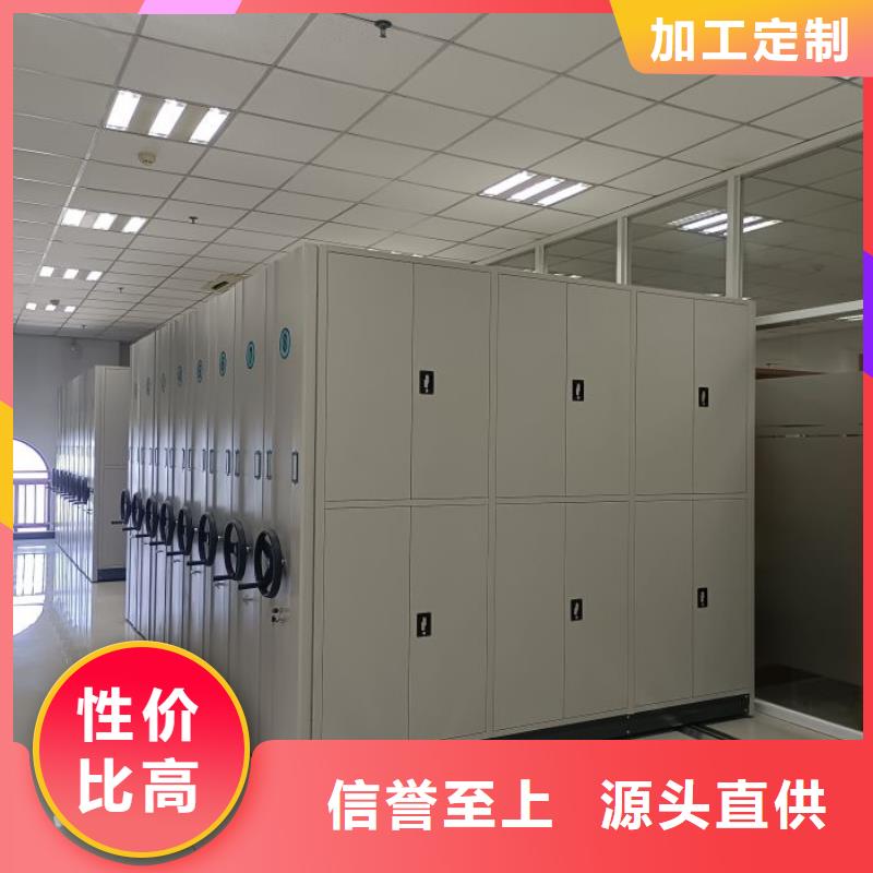 信誉为本【泽信】三柱式密集架