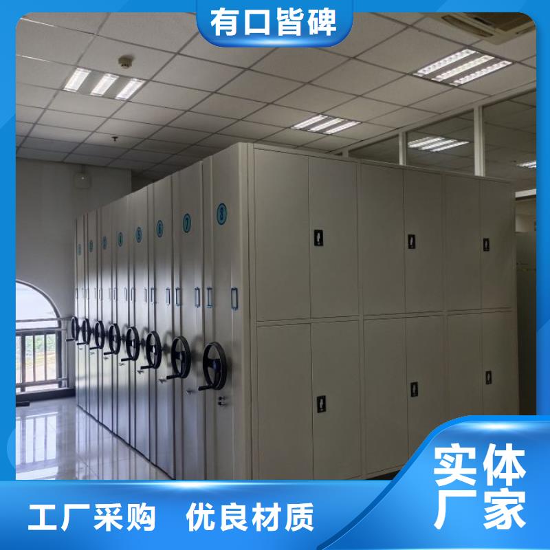 会计凭证密集柜厂商