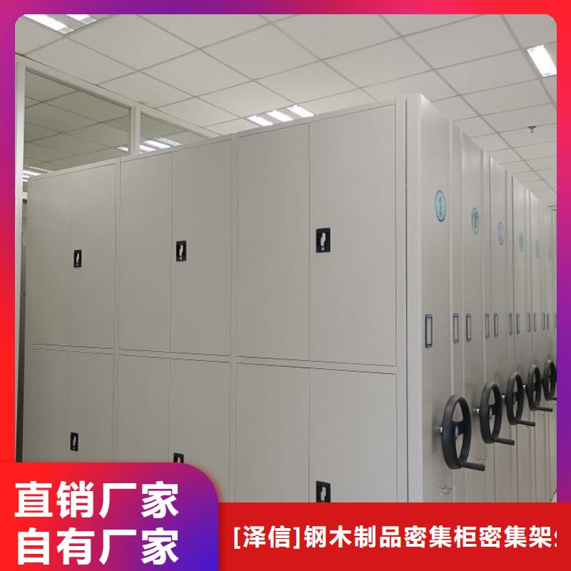 智能密集架柜【财务密集架,档案柜智能电动甄选好厂家】-云商赢企