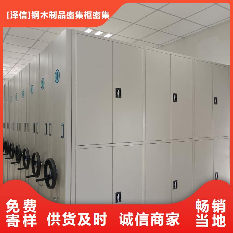 手摇移动式密集架交货及时
