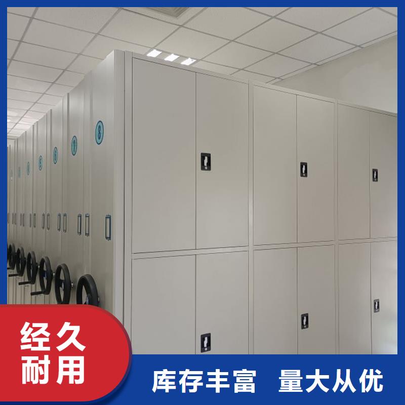 产品的广泛应用情况【泽信】密集柜档案架
