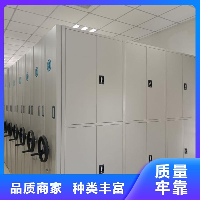 智能密集架柜【财务密集架,档案柜智能电动甄选好厂家】-云商赢企