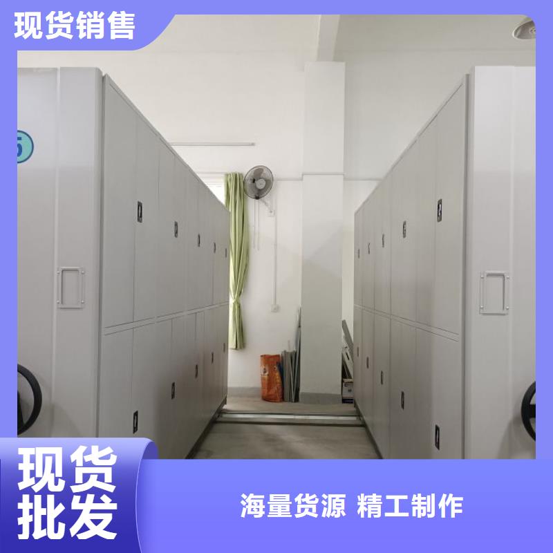 服务到家【泽信】手动档案柜