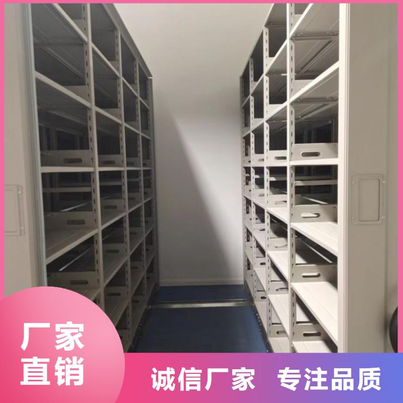 产品的区分鉴别方法【泽信】晾片密集柜