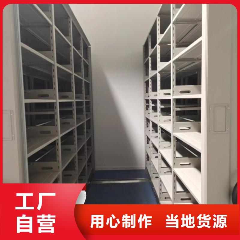 共存共赢【泽信】三柱式密集架